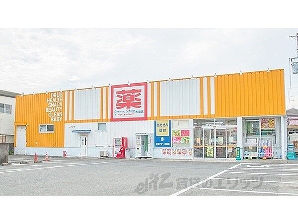 画像23:ケアーズドラッグ　木津店まで300メートル