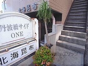 丹波橋サイドONE 302 ｜ 京都府京都市伏見区桃山井伊掃部西町（賃貸マンション1K・3階・17.87㎡） その19