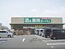 周辺：業務スーパー　下鳥羽店まで1920メートル