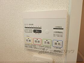 京都府宇治市伊勢田町大谷（賃貸マンション1K・3階・32.63㎡） その26