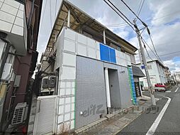 近鉄京都線 小倉駅 徒歩13分