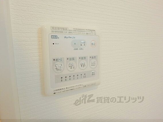 グローリアハイム_その他_4