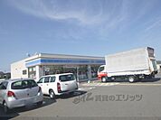 ローソン　城陽寺田店まで550メートル