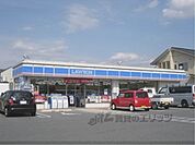 ローソン　木津川州見台店まで180メートル