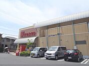 フレスコ　向日市店まで970メートル