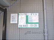 掲示板