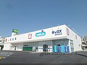 ダックス　城陽寺田店まで650メートル