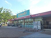スーパーイワキ　久御山店まで800メートル