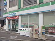 ファミリーマート　富野荘駅前店まで1100メートル