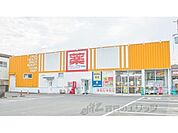 ケアーズドラッグ　木津店まで400メートル
