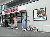 フレスコ　淀駅店まで60メートル