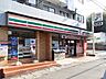 その他：セブンイレブン川崎西生田店