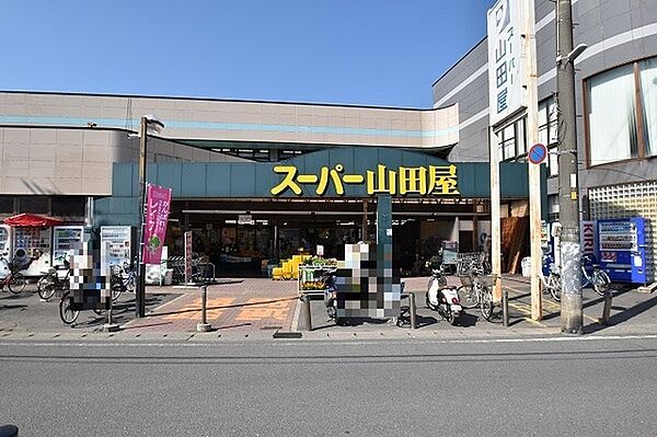 画像26:スーパー「スーパー山田屋富野荘本店まで441m」