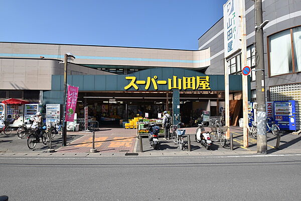 画像25:スーパー「スーパー山田屋富野荘本店まで1014m」
