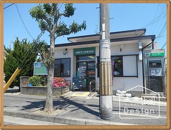 郵便局「城陽平川西郵便局まで497m」