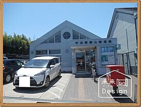 ミユスビル 201 ｜ 京都府宇治市六地蔵奈良町（賃貸マンション1K・2階・29.50㎡） その26