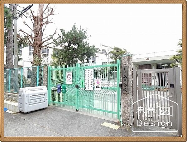画像7:小学校「京田辺市立草内小学校まで555m」