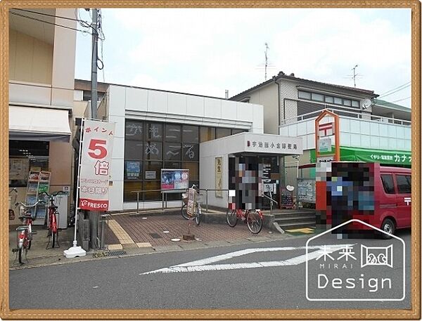 画像28:郵便局「宇治西小倉郵便局まで548m」