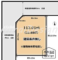 城陽市寺田島垣内　建築条件無し　売土地