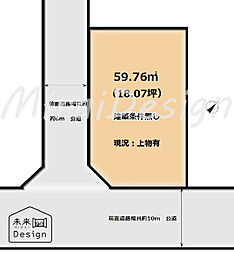 宇治市小倉町蓮池　建築条件無し　売土地