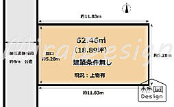 宇治市小倉町蓮池　建築条件無し　売土地
