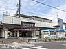 周辺：市川大野駅(JR 武蔵野線) 徒歩18分。 1380m