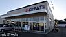 周辺：クリエイトエス・ディー市川柏井町店 徒歩8分。 620m