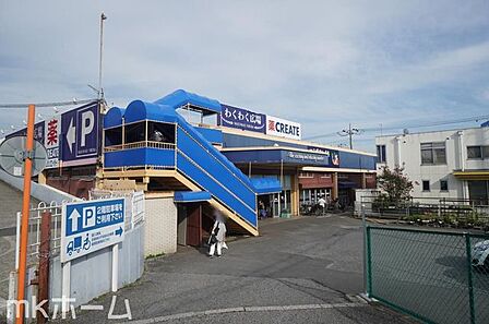 クリエイトエス・ディー稲毛小仲台店 徒歩13分。 970m