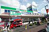 周辺：業務スーパー三咲店 徒歩17分。 1290m