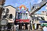周辺：くすりの福太郎小岩駅前店 徒歩24分。 1890m