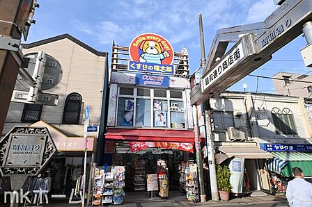 くすりの福太郎小岩駅前店 徒歩24分。 1890m