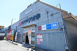 周辺施設の画像