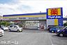 周辺：マツモトキヨシ作新台店 徒歩16分。 1230m