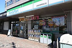 周辺施設の画像