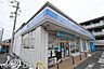 周辺：ローソン千葉春日一丁目店 徒歩16分。 1230m