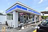 周辺：ローソン柏酒井根店 徒歩11分。 840m