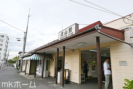 流山駅(流鉄 流山線) 徒歩38分。 2970m