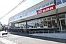 周辺：おっ母さん食品館小倉台店 徒歩37分。 2920m