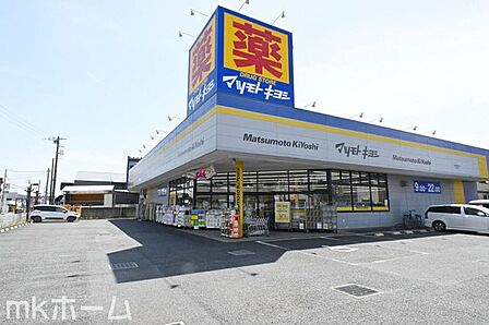 マツモトキヨシ千葉若松町店 徒歩42分。 3290m