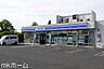 周辺：ローソン流山青田店 徒歩11分。 860m
