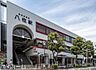 周辺：八柱駅(京成電鉄 松戸線) 徒歩16分。 1270m