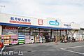 ウエルシア松戸...