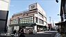 周辺：ワイズマート原木店 徒歩4分。 280m
