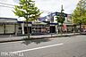 周辺：アームス高洲店 徒歩4分。 290m