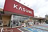 周辺：カスミフードスクエア西の原店 徒歩5分。 390m