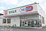周辺：ドラッグセイムス四街道3丁目店 徒歩37分。 2900m