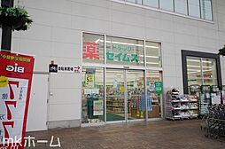 周辺施設の画像