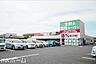 周辺：業務スーパー勝田台店 徒歩26分。 2080m