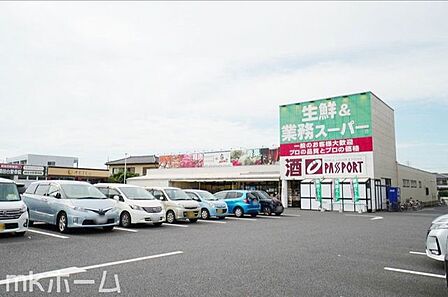 業務スーパー勝田台店 徒歩26分。 2080m