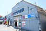 周辺：クスリのアオキ志津店 徒歩13分。 980m
